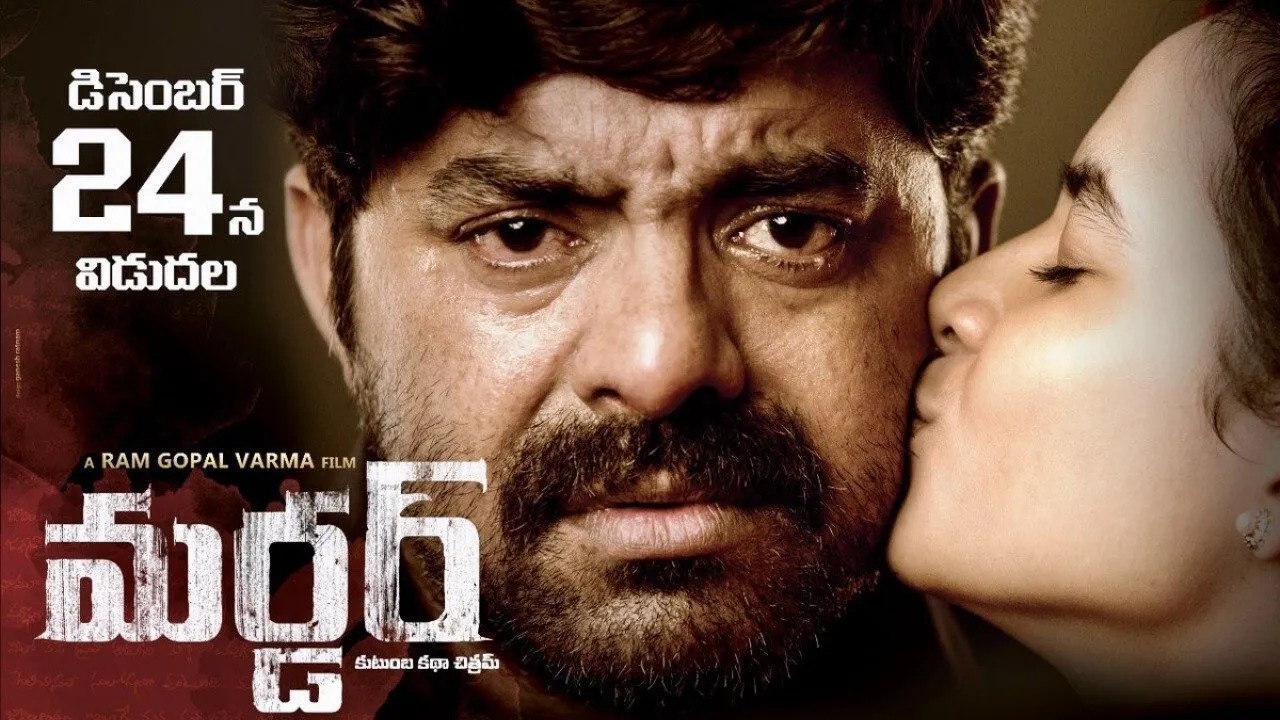 Murder (2020) दृश्य