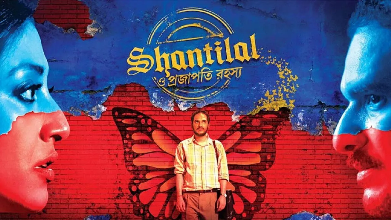 Shantilal O Projapoti Rohoshyo (2019) still