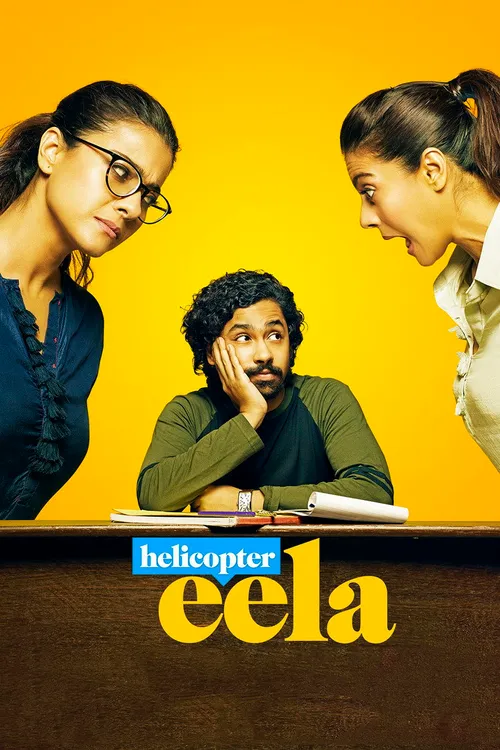 Helicopter Eela (2018) पोस्टर