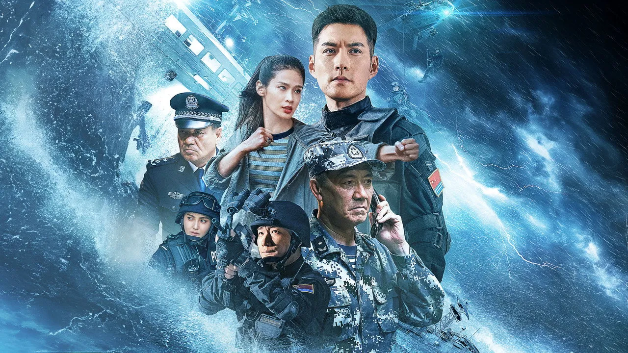 Ocean Rescue (2023) দৃশ্য