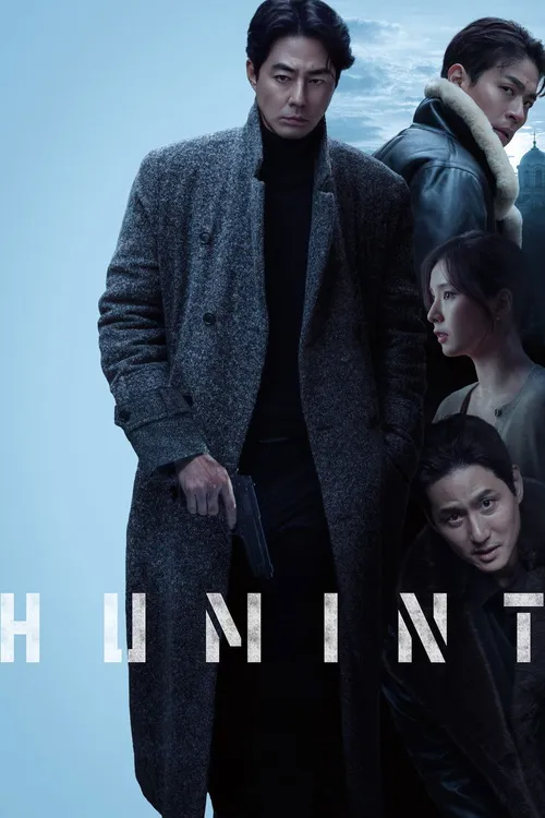 Humint (2026) पोस्टर