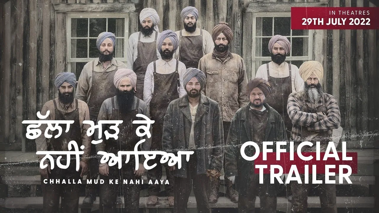 Chhalla Mud Ke Nahi Aaya (2022) still