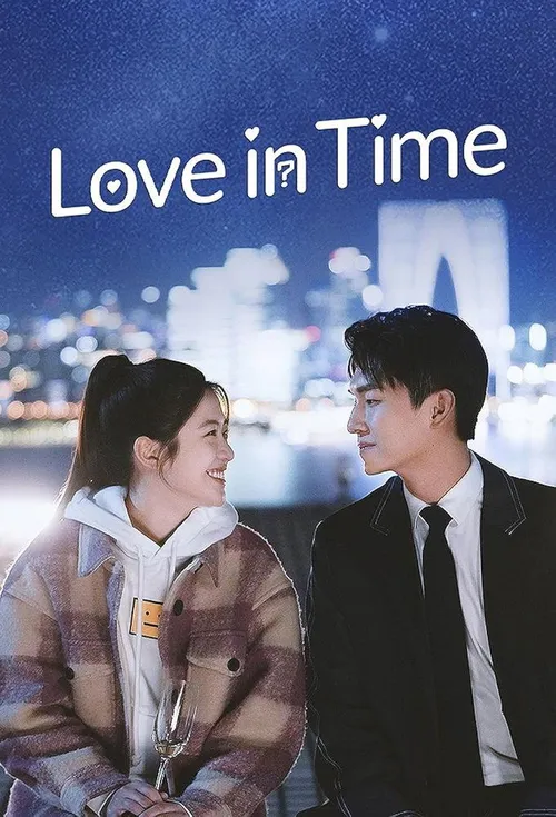 Love In Time (2022) पोस्टर