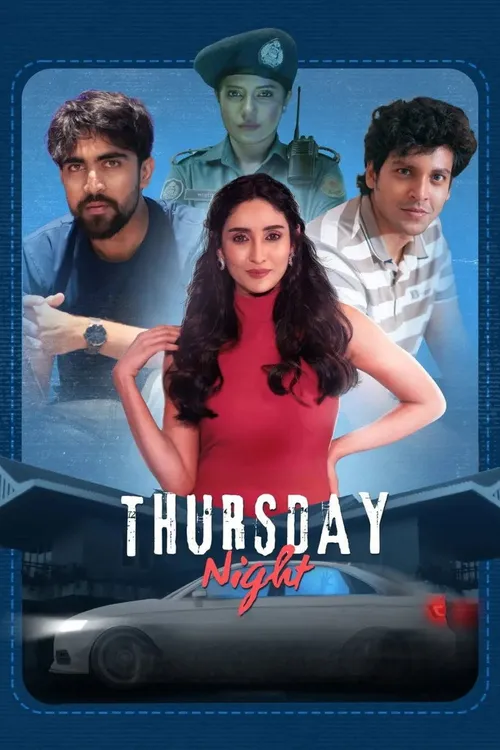 Thursday Night (2025) পোস্টার