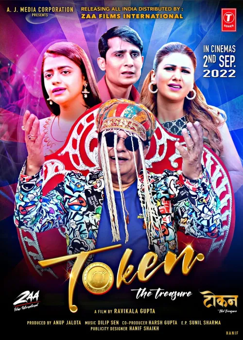 Token the Treasure (2022) পোস্টার
