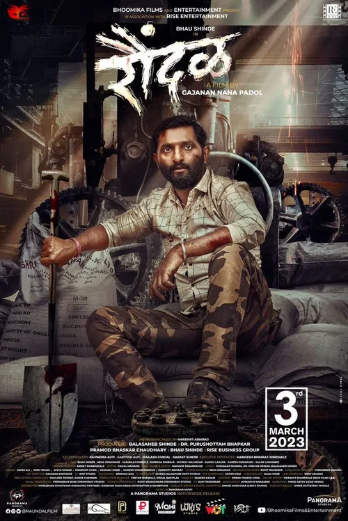 Raundal (2023) पोस्टर