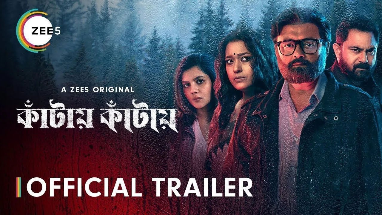 Kaantaye Kaantaye (2024) still