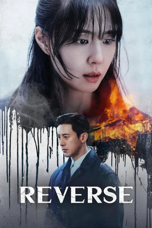 Reverse (2026) পোস্টার