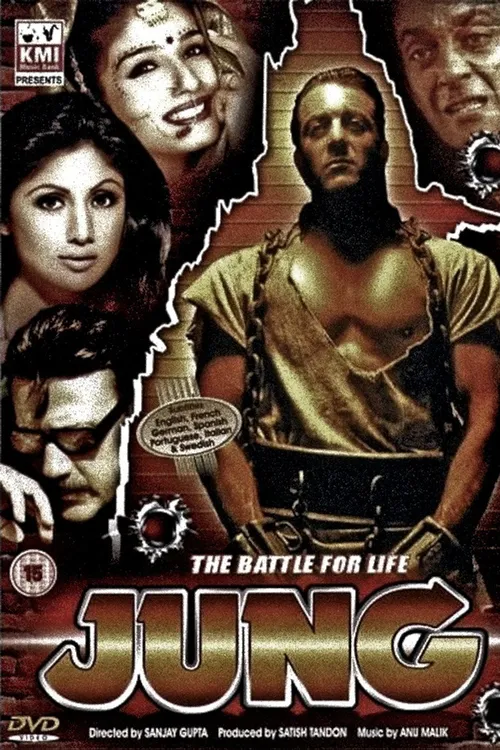Jung (2000) poster