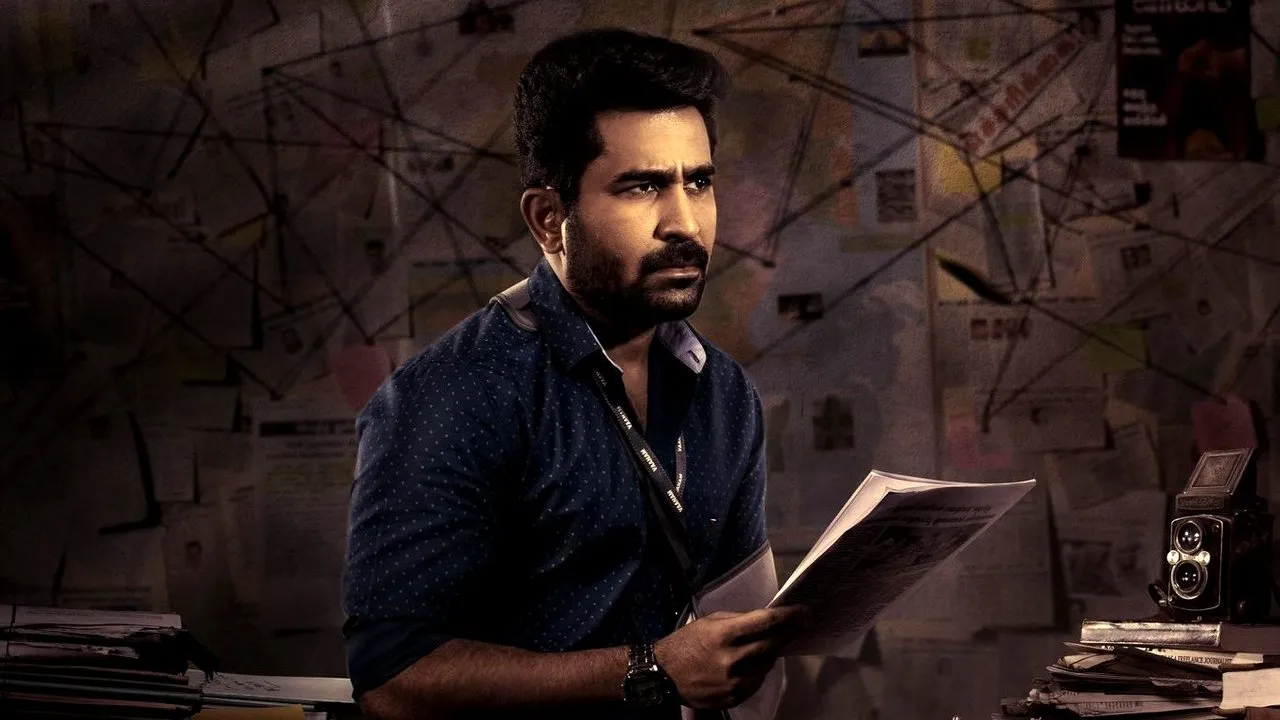 Ratham (2023) still
