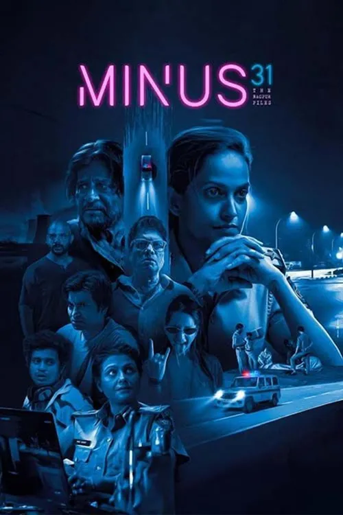 Minus 31: The Nagpur Files (2023) পোস্টার