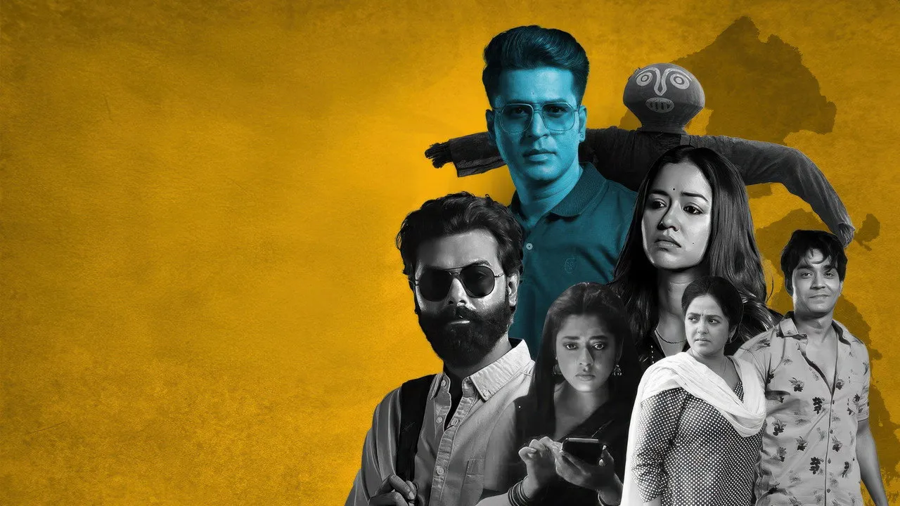 Athhoi (2024) दृश्य