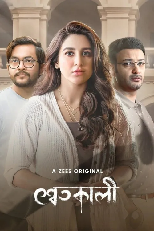 Shwetkali (2023) पोस्टर