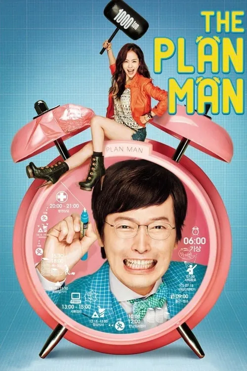 The Plan Man (2014) পোস্টার