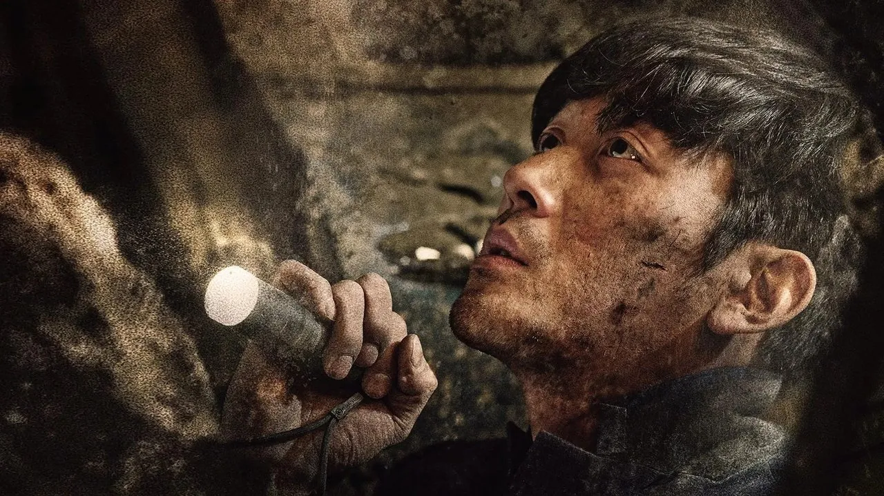 Tunnel (2016) still
