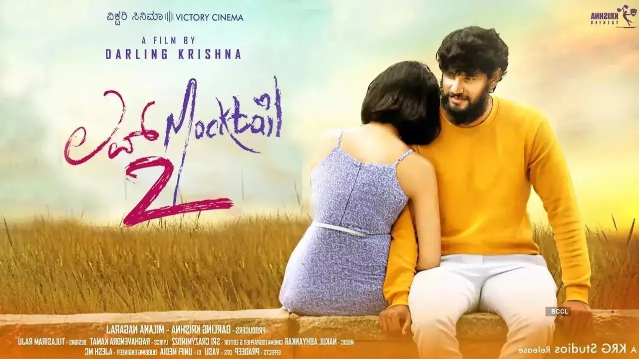 Love Mocktail 2 (2022) still