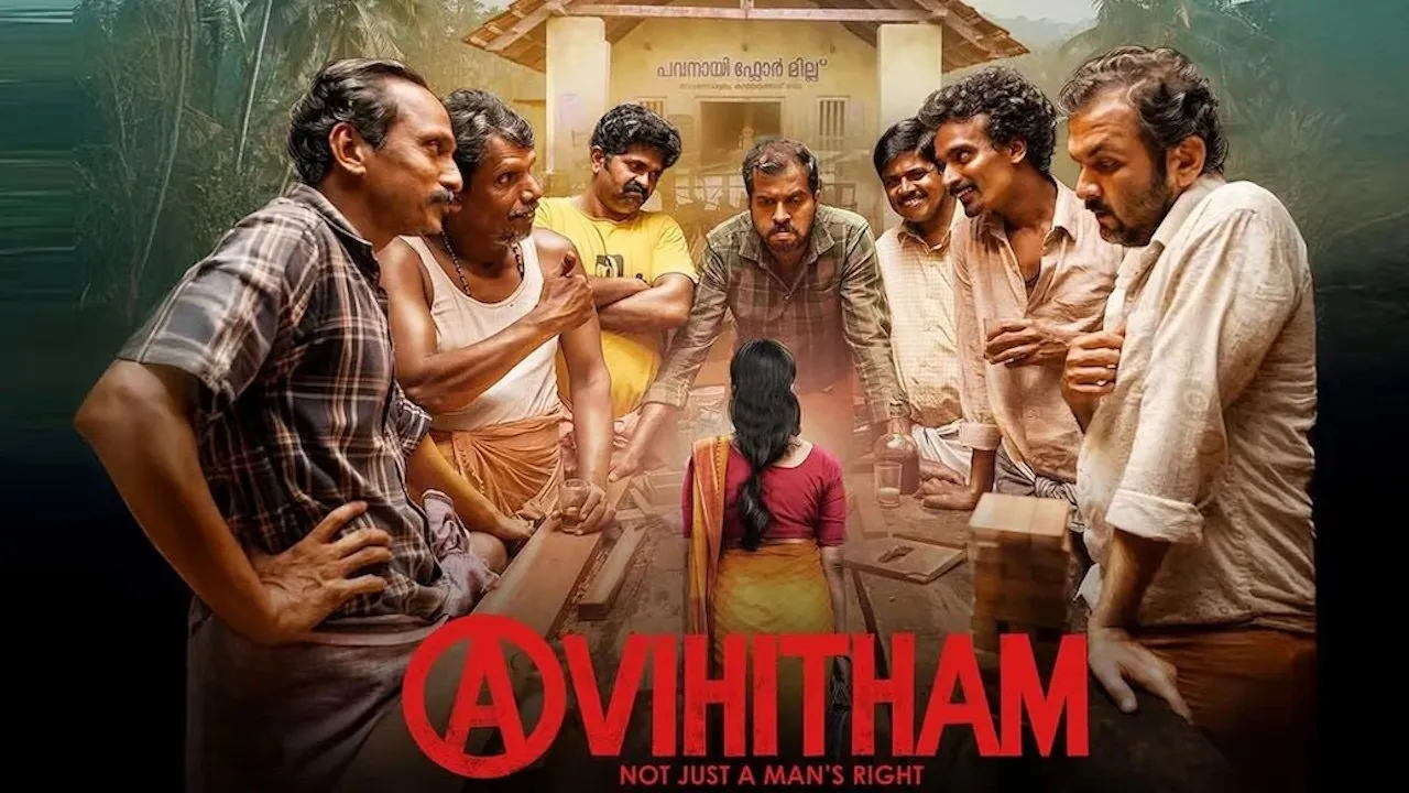 Avihitham (2025) दृश्य
