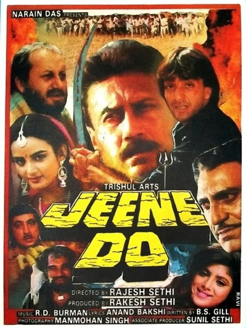 Jeene Do (1990) पोस्टर