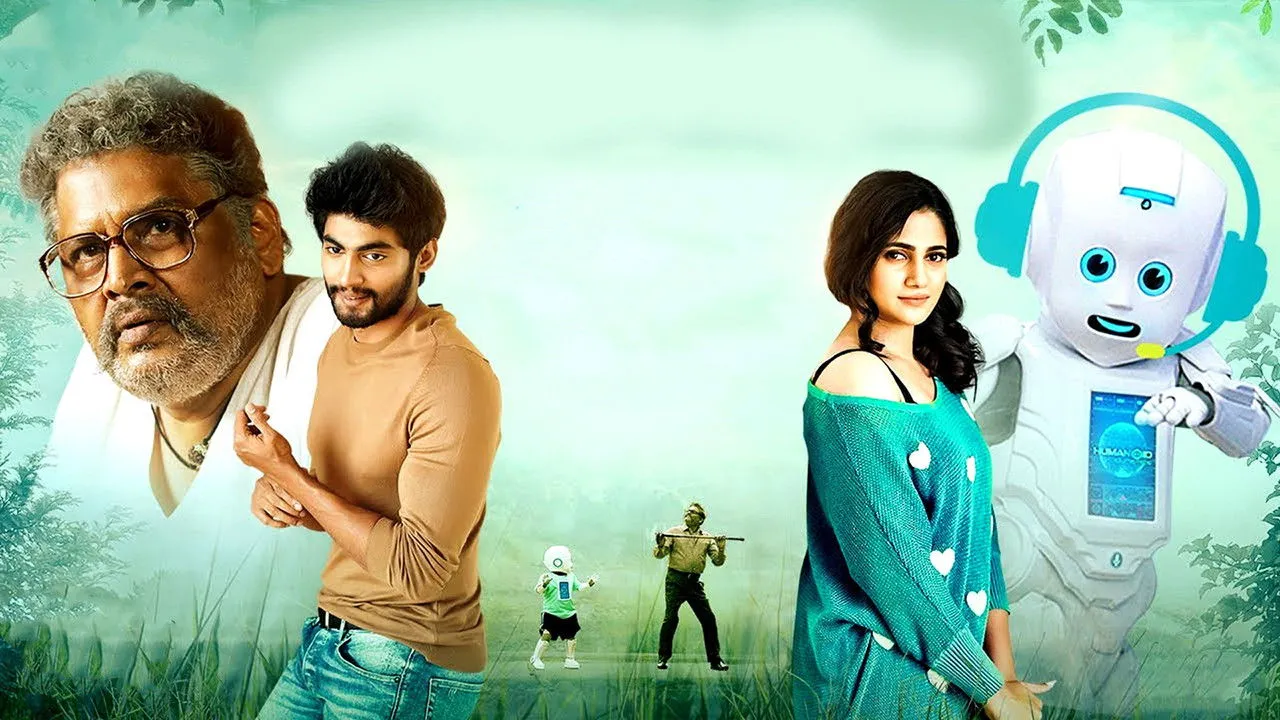 Koogle Kuttappa (2022) still