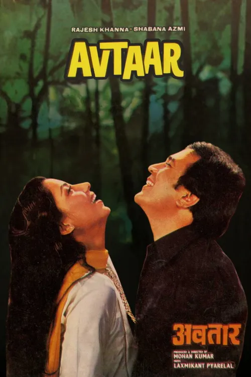 Avtaar (1983) पोस्टर