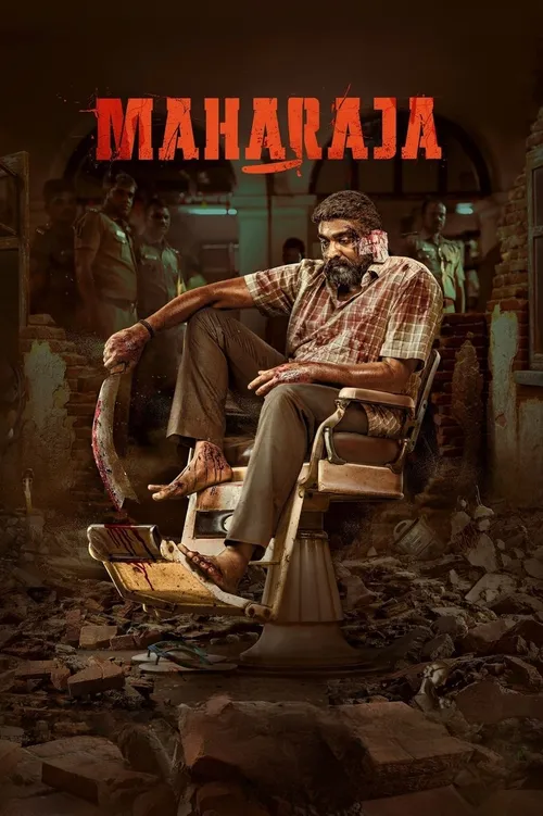 Maharaja (2024) পোস্টার