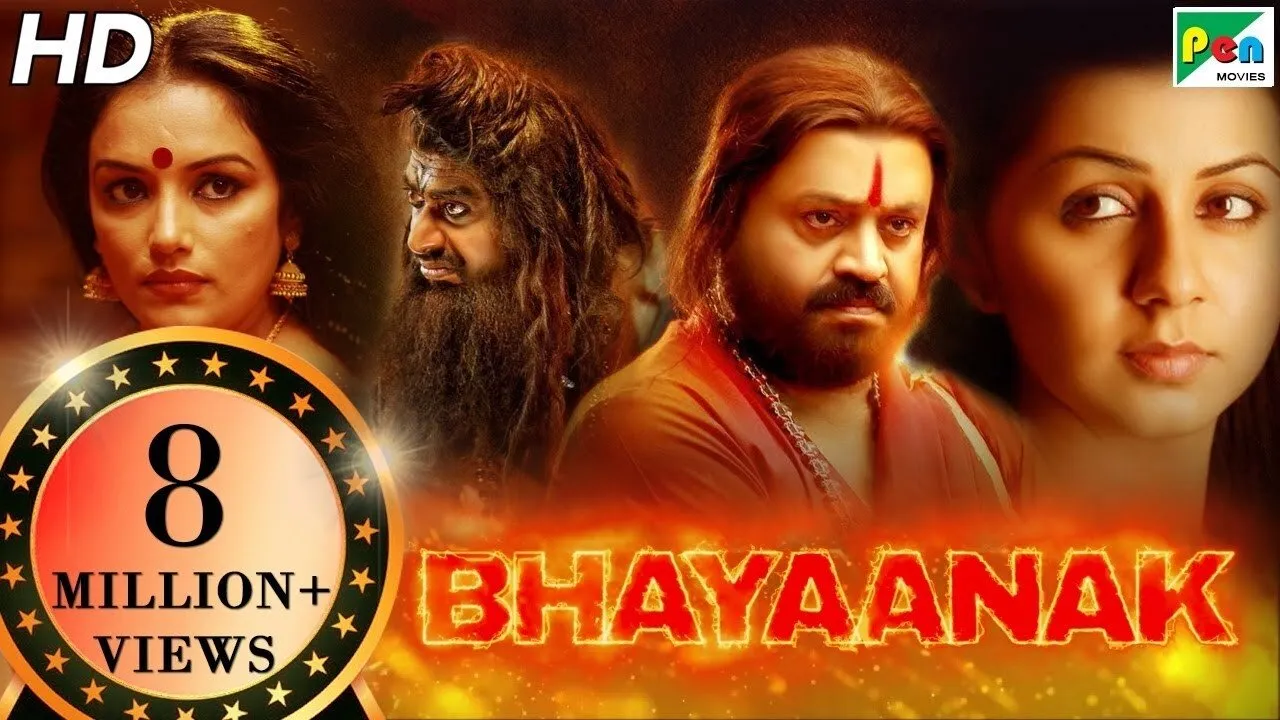 Navarathna (2020) दृश्य