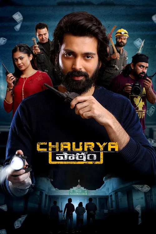 Chaurya Paatam (2025) पोस्टर