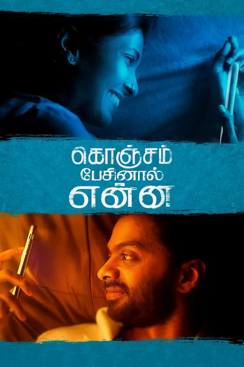 Konjam Pesinaal Yenna (2024) পোস্টার