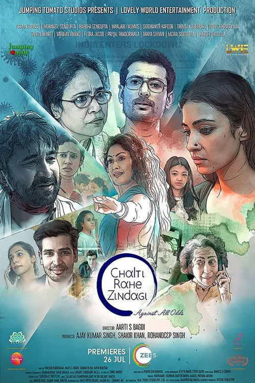 Chalti Rahe Zindagi (2024) পোস্টার
