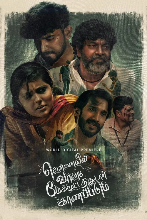 Chennaiyil Vaanam Megamootathudan Kaanapadum (2024) পোস্টার