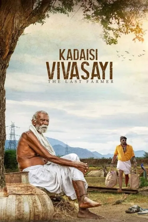 Kadaisi Vivasayi (2022) पोस्टर