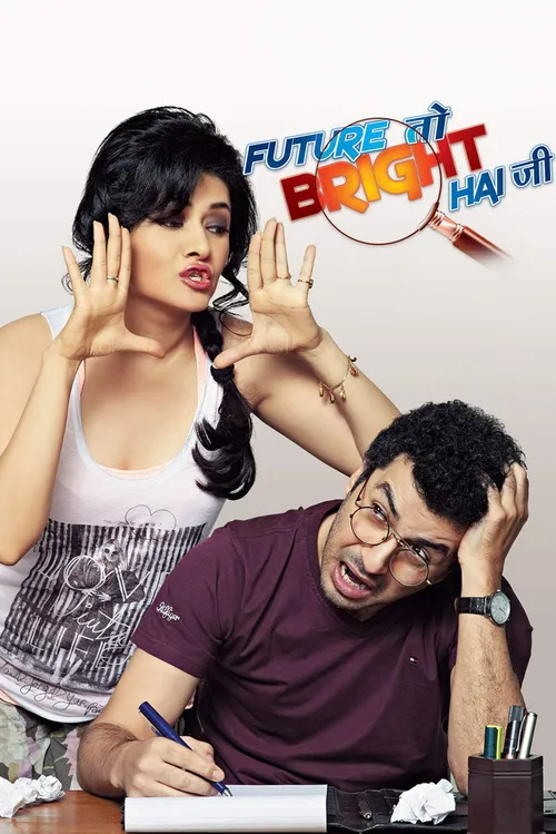 Future to Bright Hai Ji (2012) পোস্টার