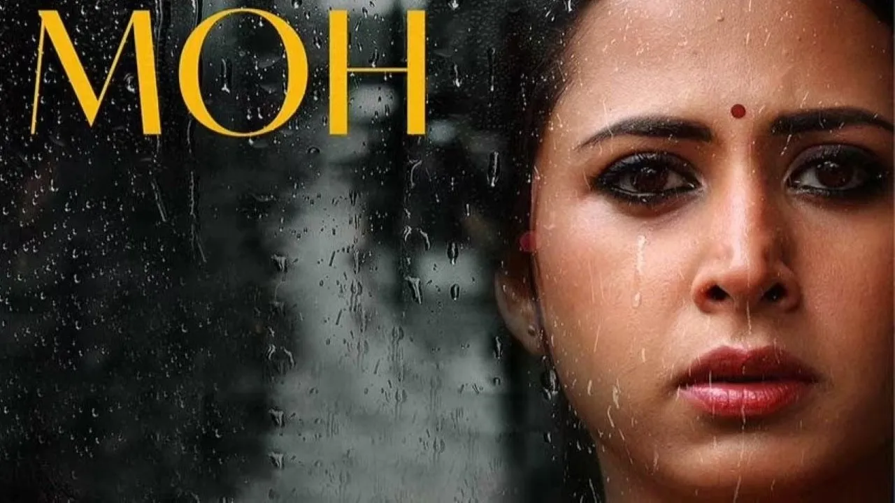 Moh (2022) still
