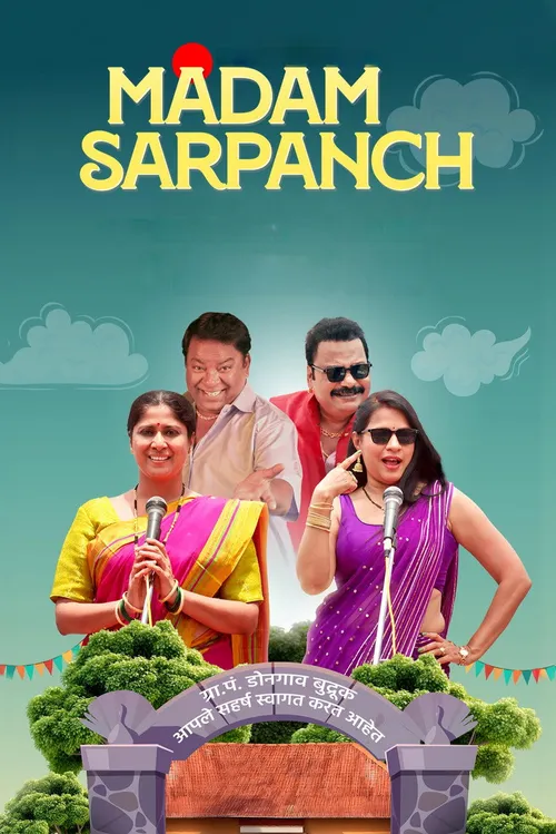 Madam Sarpanch (2025) poster