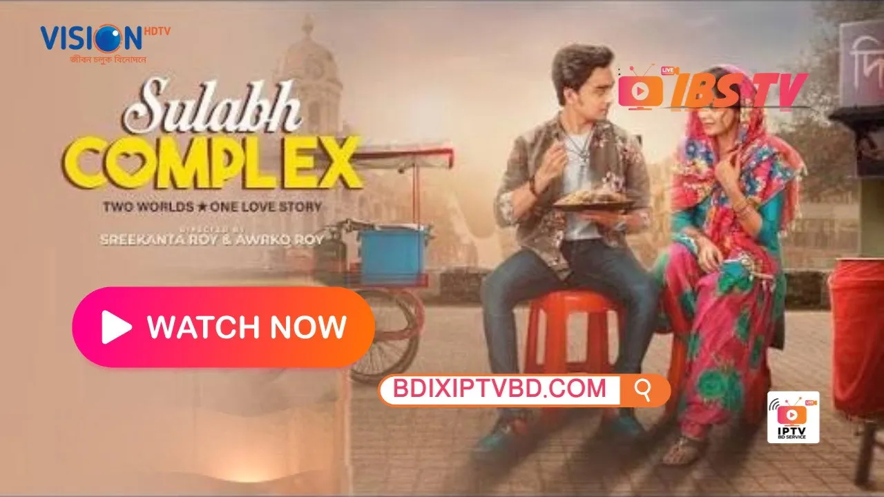 Sulabh complex দৃশ্য