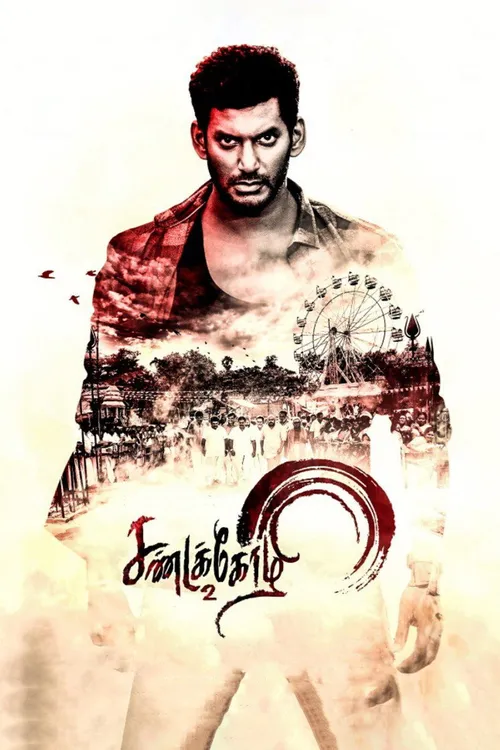 Sandakozhi 2 (2018) पोस्टर
