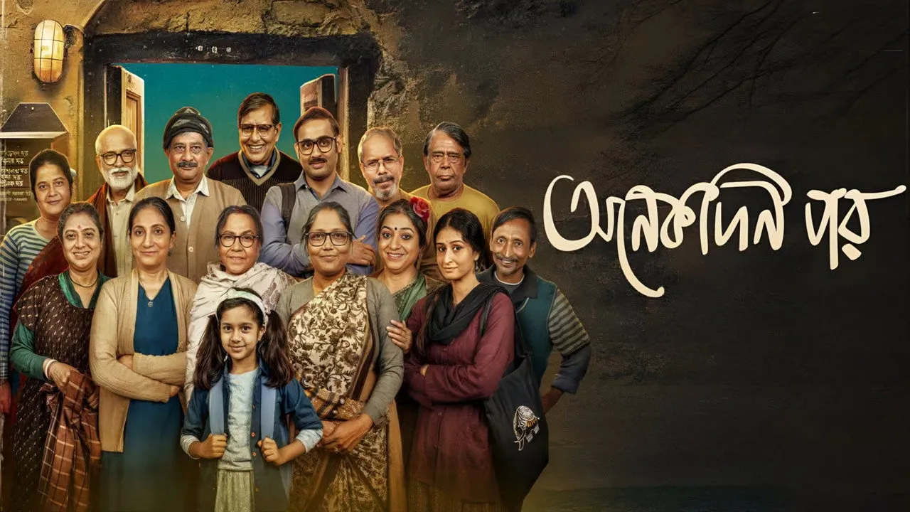 Onekdin Por (2026) দৃশ্য