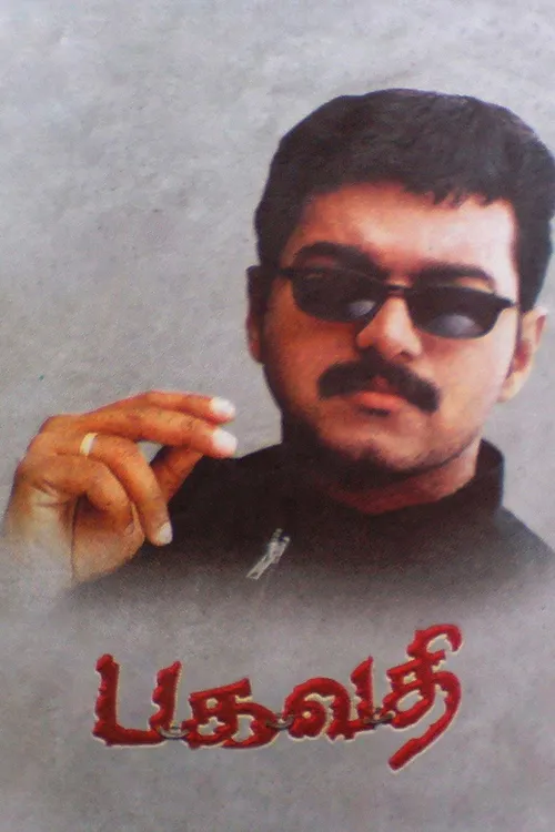 Bagavathi (2002) poster
