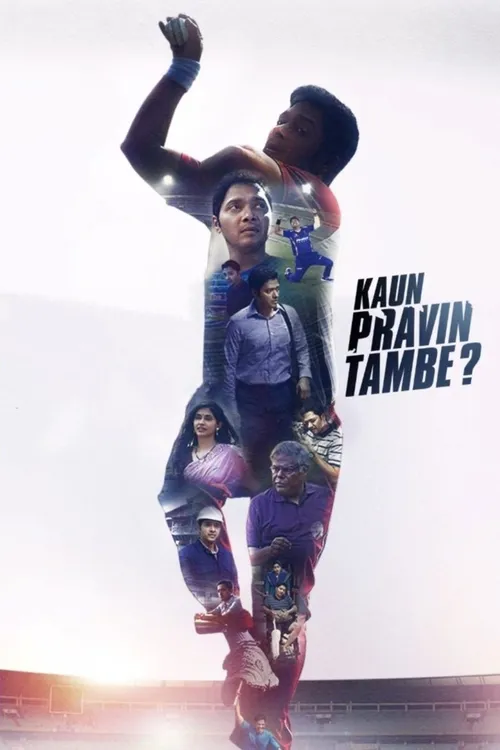 Kaun Pravin Tambe? (2022) পোস্টার
