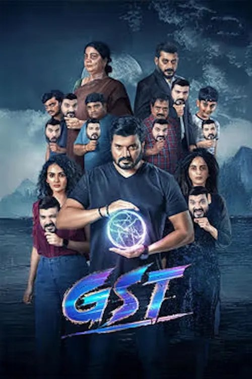 GST (2025) पोस्टर