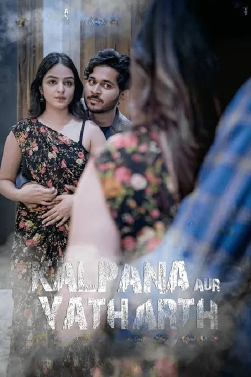 Kalpana Aur Yatharth