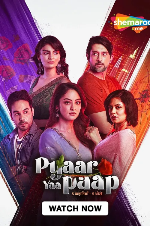 Pyaar Yaa Paap (2025) पोस्टर