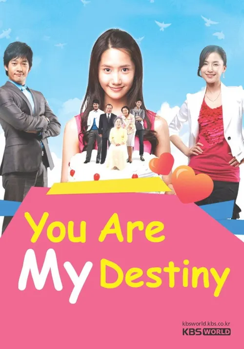 You are My Destiny (2008) poster