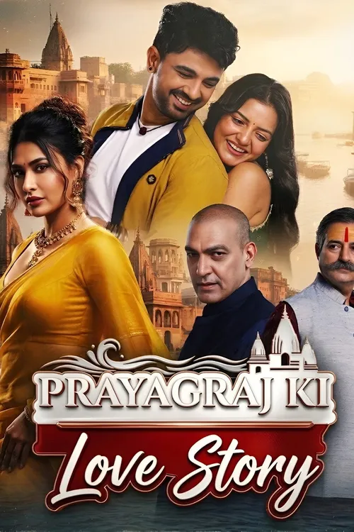 Prayagraj Ki Love Story (2026) পোস্টার