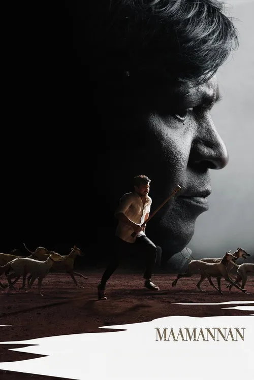 Maamannan (2023) poster