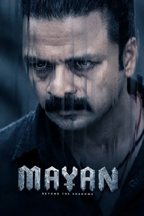 Mayan - Chapter 1 (2026) पोस्टर