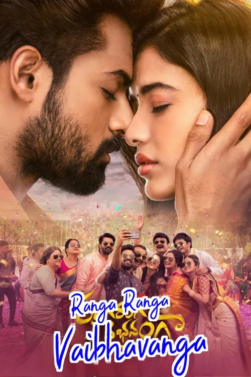 Ranga Ranga Vaibhavanga (2022) पोस्टर