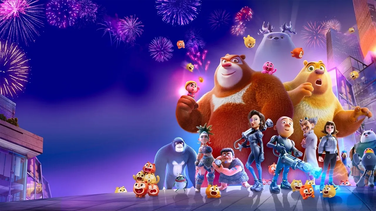 Boonie Bears: Time Twist (2024) दृश्य