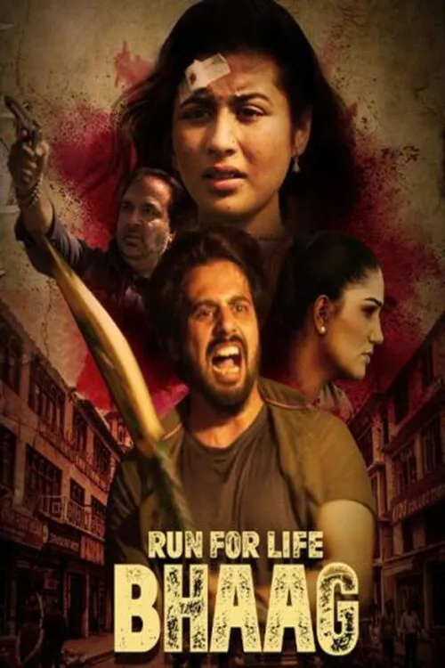 Run For Life Bhaag (2022) পোস্টার