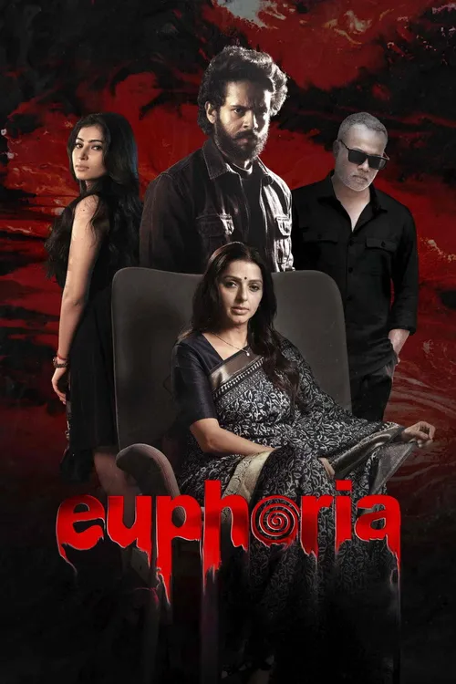 Euphoria (2026) पोस्टर